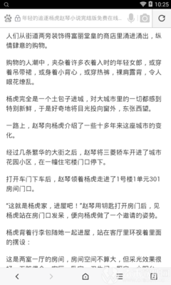 在菲律宾护照丢了怎么办？如何补办护照